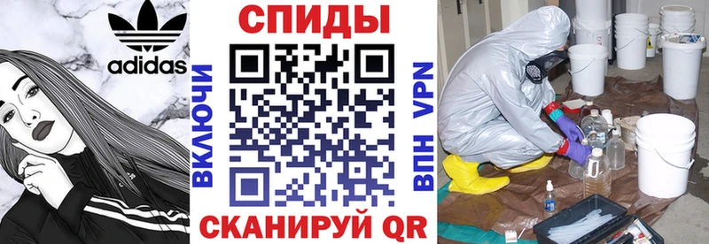 АМФЕТАМИН 97%  Мантурово 