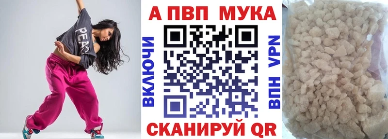 где купить наркотик  Мантурово  A-PVP СК 