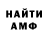 Кетамин ketamine Ana Everlee