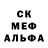 МЕТАДОН белоснежный Damira Zhubanova