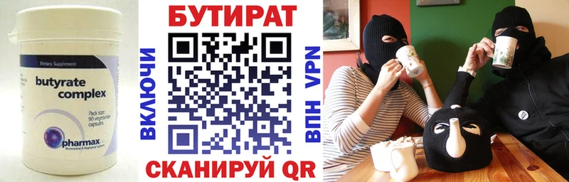 как найти   Мантурово  KRAKEN зеркало  Бутират оксибутират 