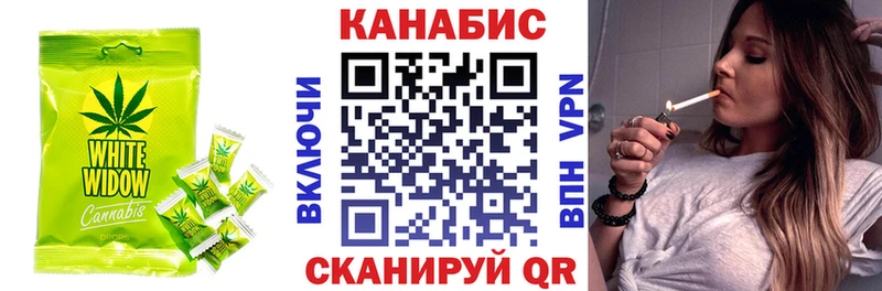 Еда ТГК марихуана  где купить наркотик  Мантурово 