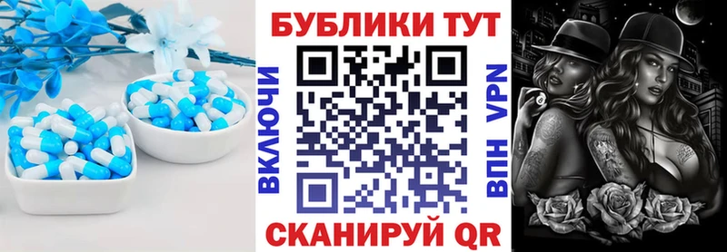 наркошоп Мантурово Экстази VHQ