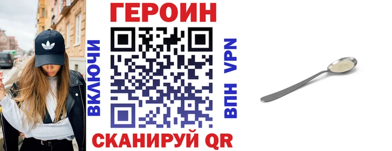 Героин гречка Мантурово
