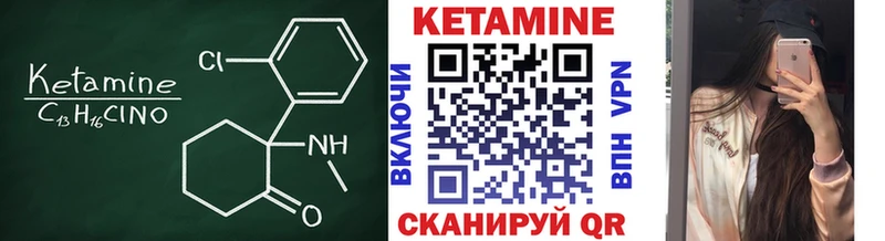 Кетамин ketamine сайты даркнета Telegram Мантурово