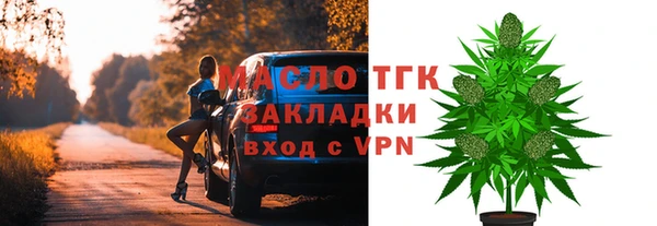 прущий лед Абаза