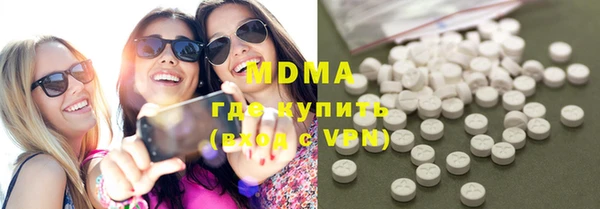 бошки Абинск