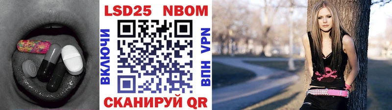 Лсд 25 экстази кислота  где купить   Мантурово 