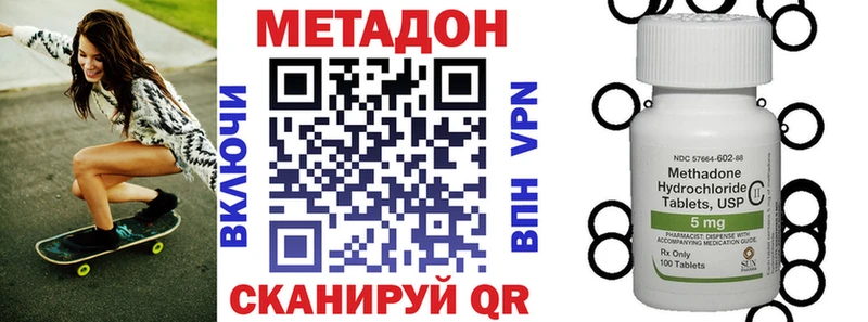 нарко площадка клад  Мантурово  Метадон кристалл 