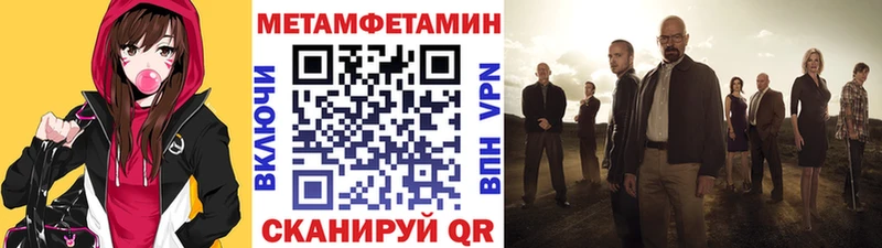 мориарти Telegram  Мантурово  МЕТАМФЕТАМИН пудра 