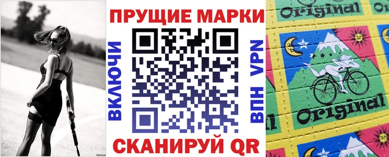 купить наркотик  Мантурово  Марки 25I-NBOMe 1500мкг 