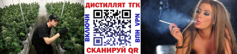 Дистиллят ТГК вейп  где можно купить наркотик  Мантурово 