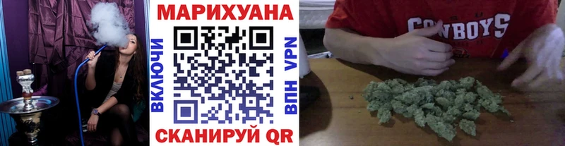 МАРИХУАНА ГИДРОПОН  Мантурово 